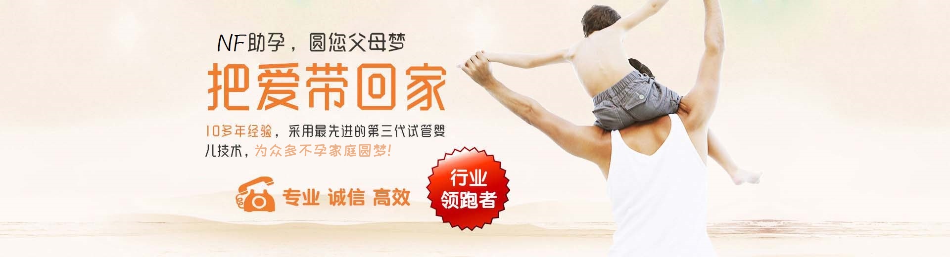 爱心志愿者借卵代怀推荐咨询,专业供卵代怀助孕推荐咨询选性别,私人孕妈代怀推荐渠道微信号图片3